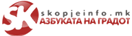 skopje info